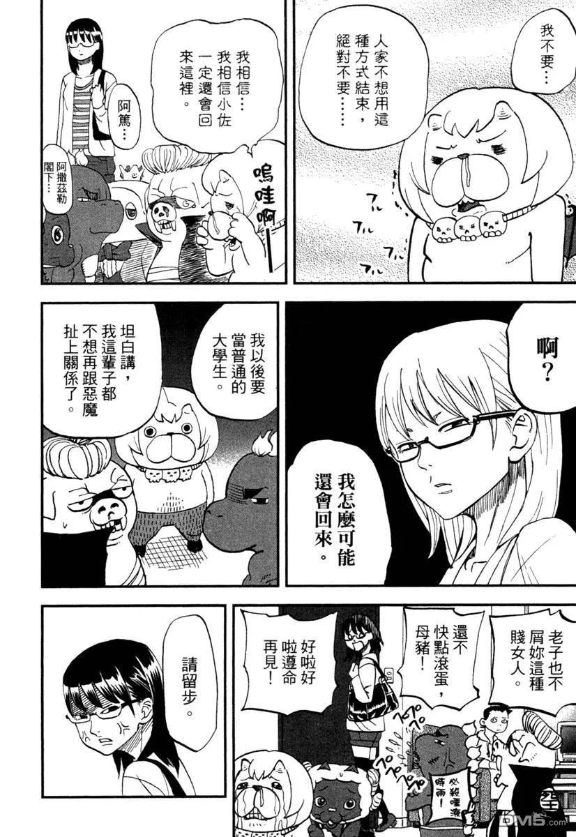 第78页