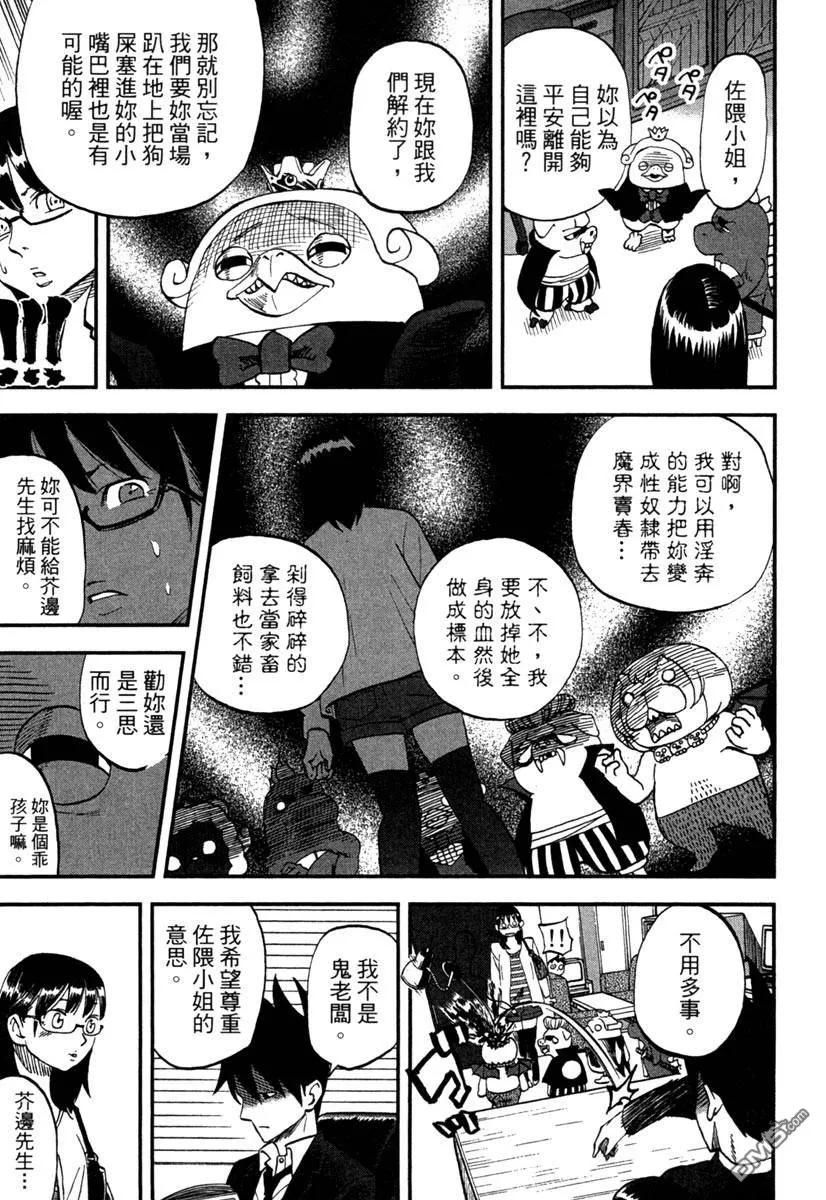 第79页