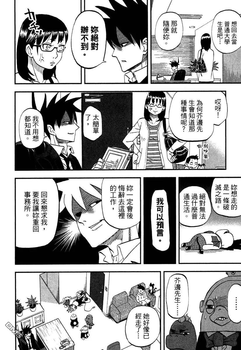 第80页