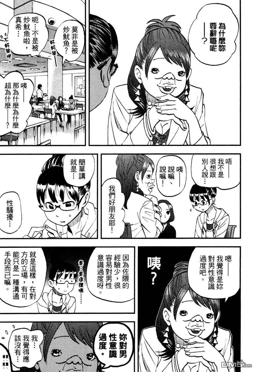 第83页
