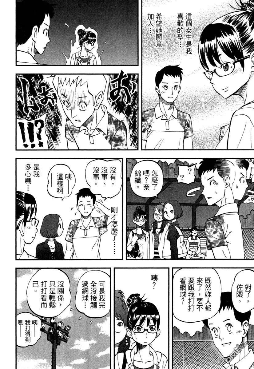 第86页