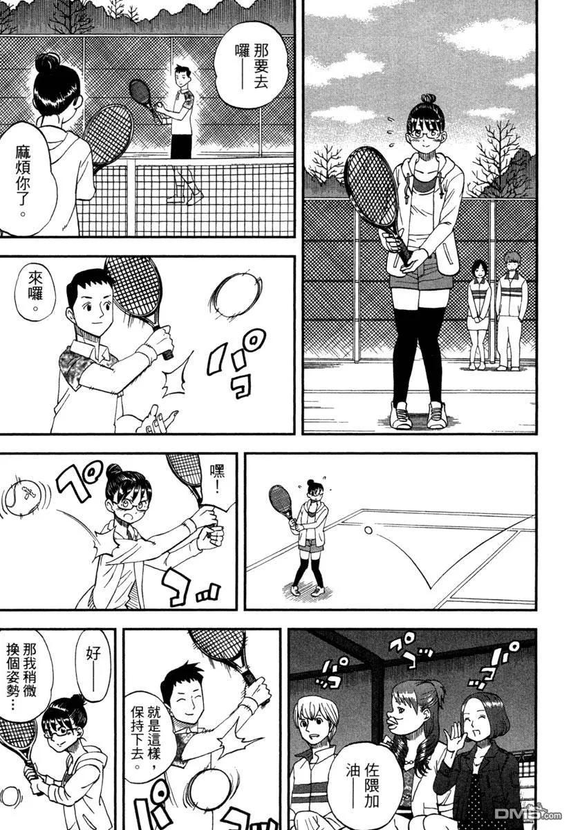 第87页