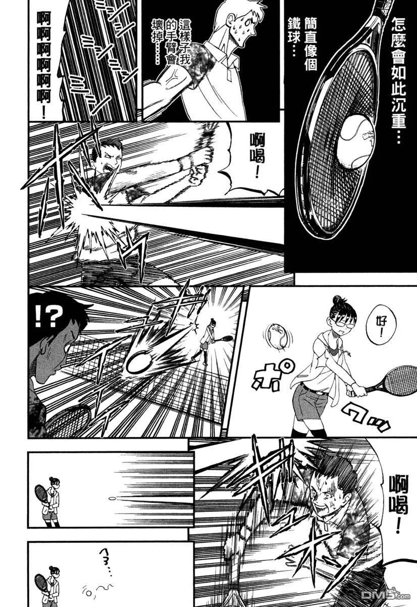 第90页