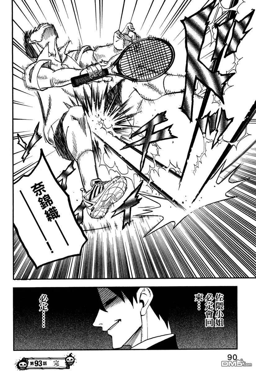 第92页