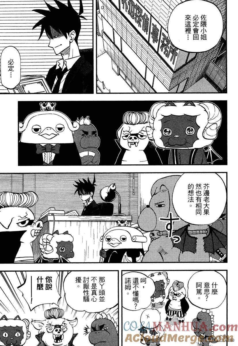 第97页