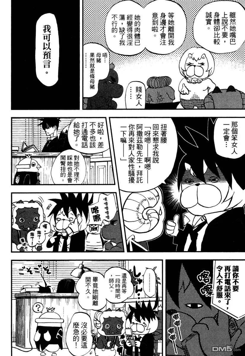 第98页