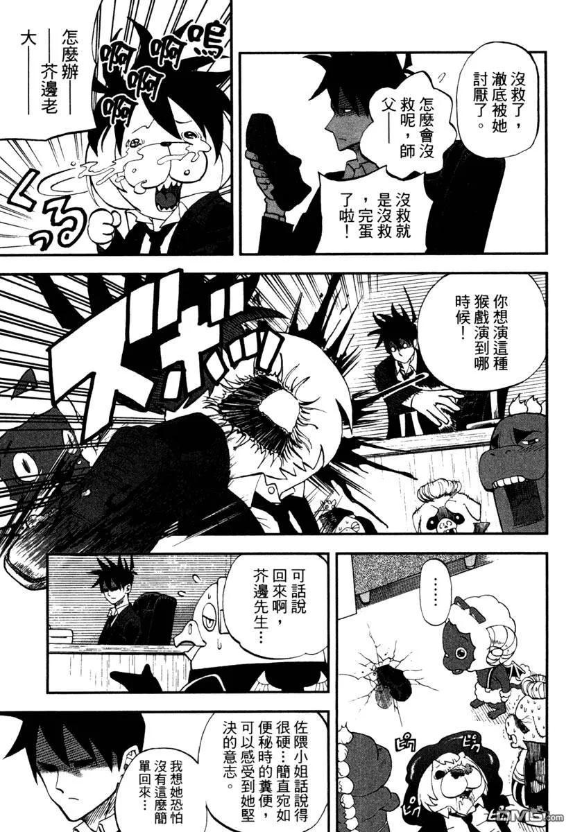 第99页