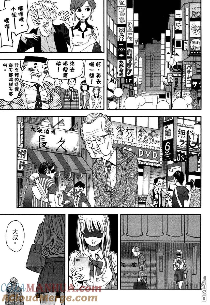 第101页