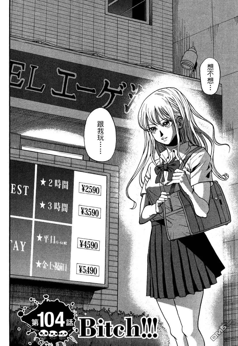 第102页