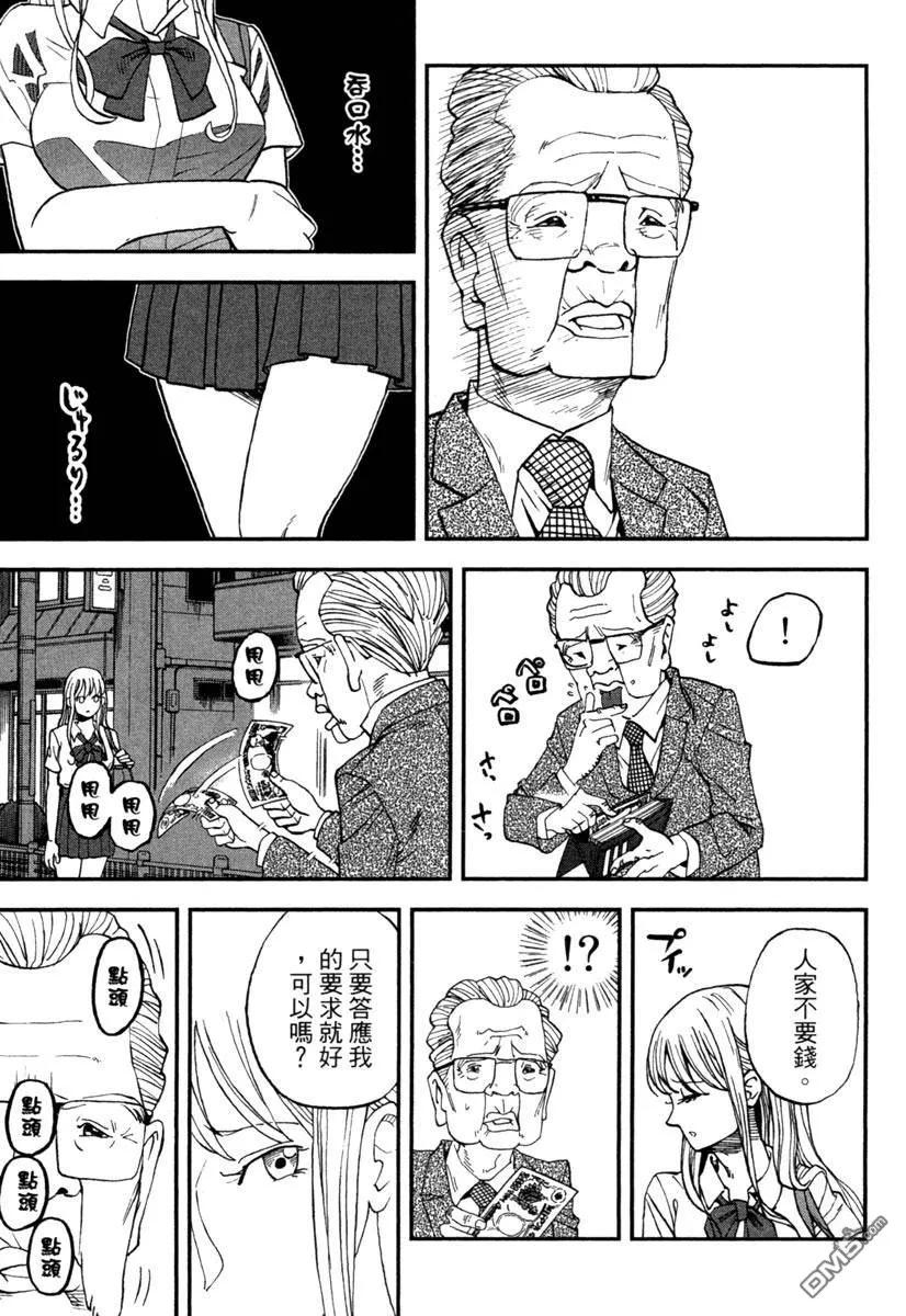 第103页