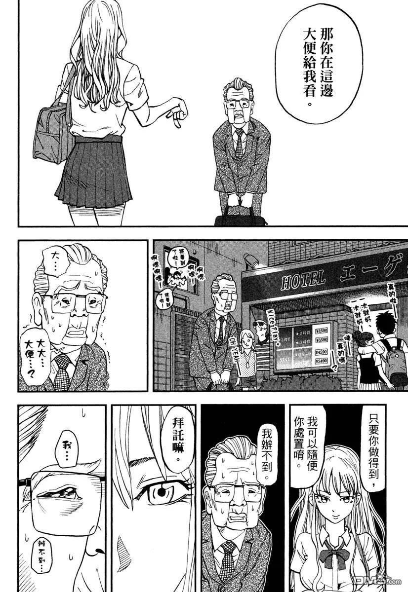 第104页