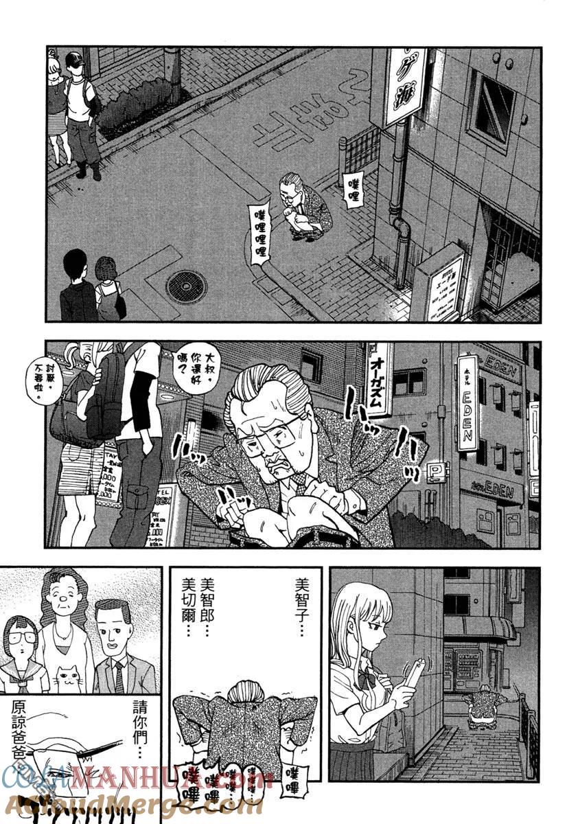 第105页