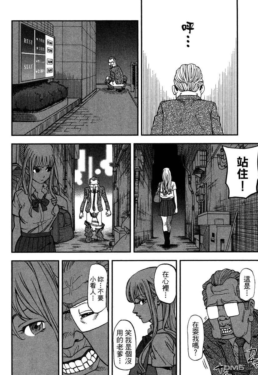 第106页