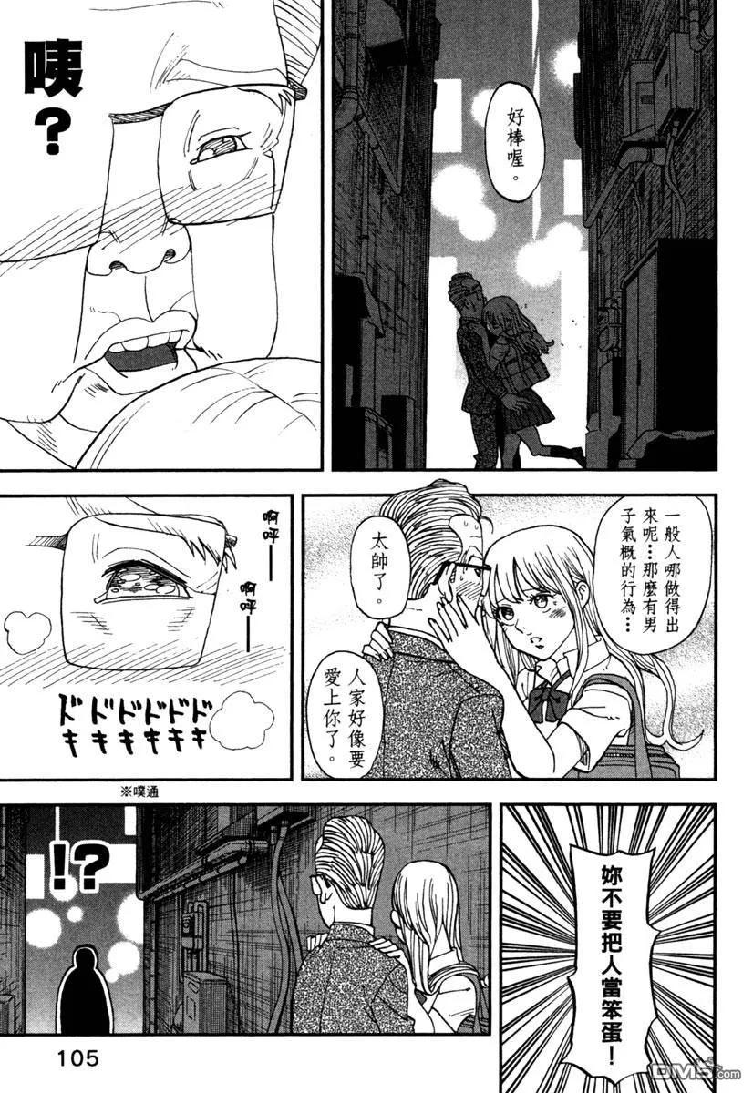 第107页