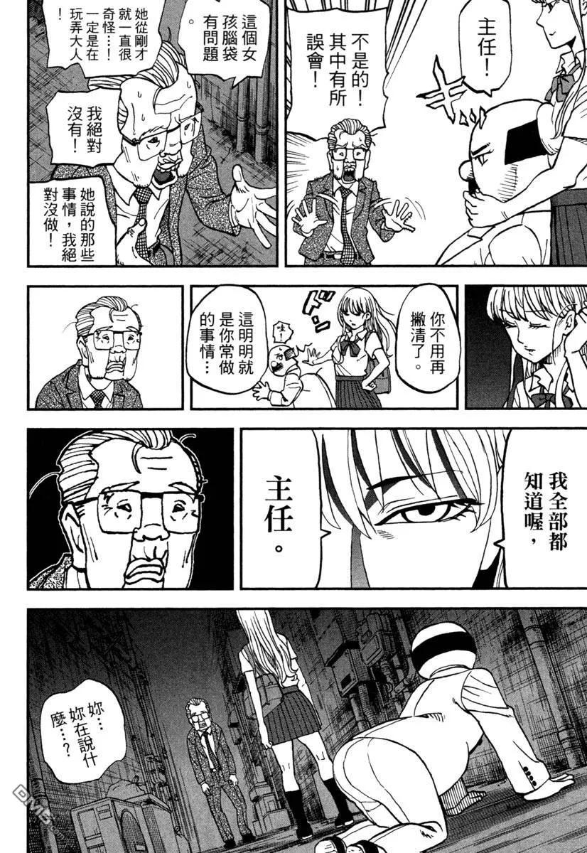 第110页