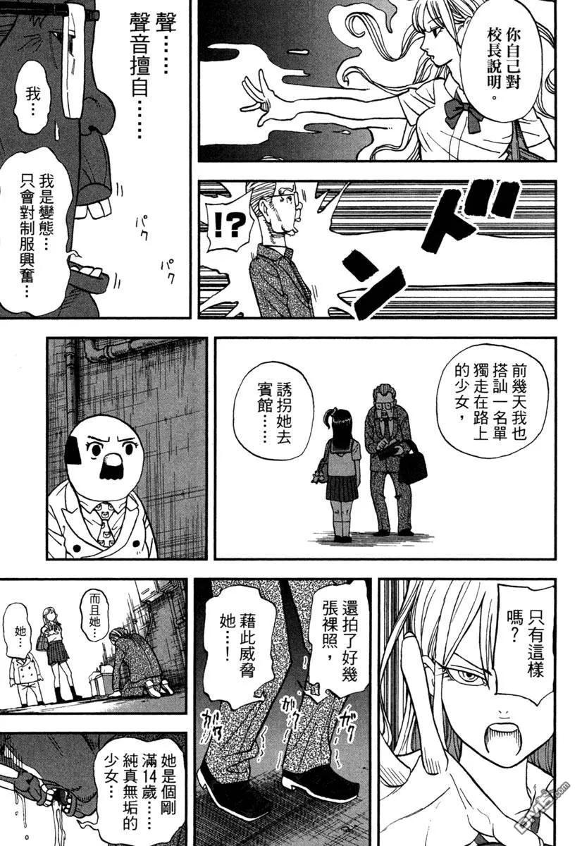 第111页
