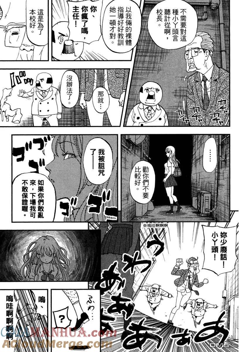 第113页
