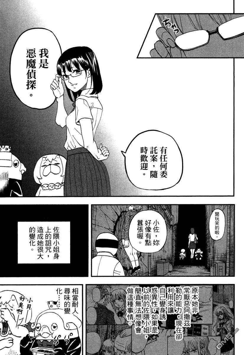 第115页