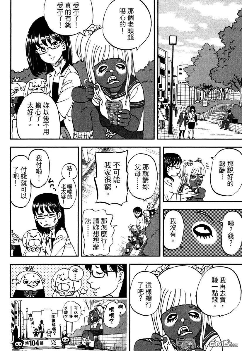 第116页