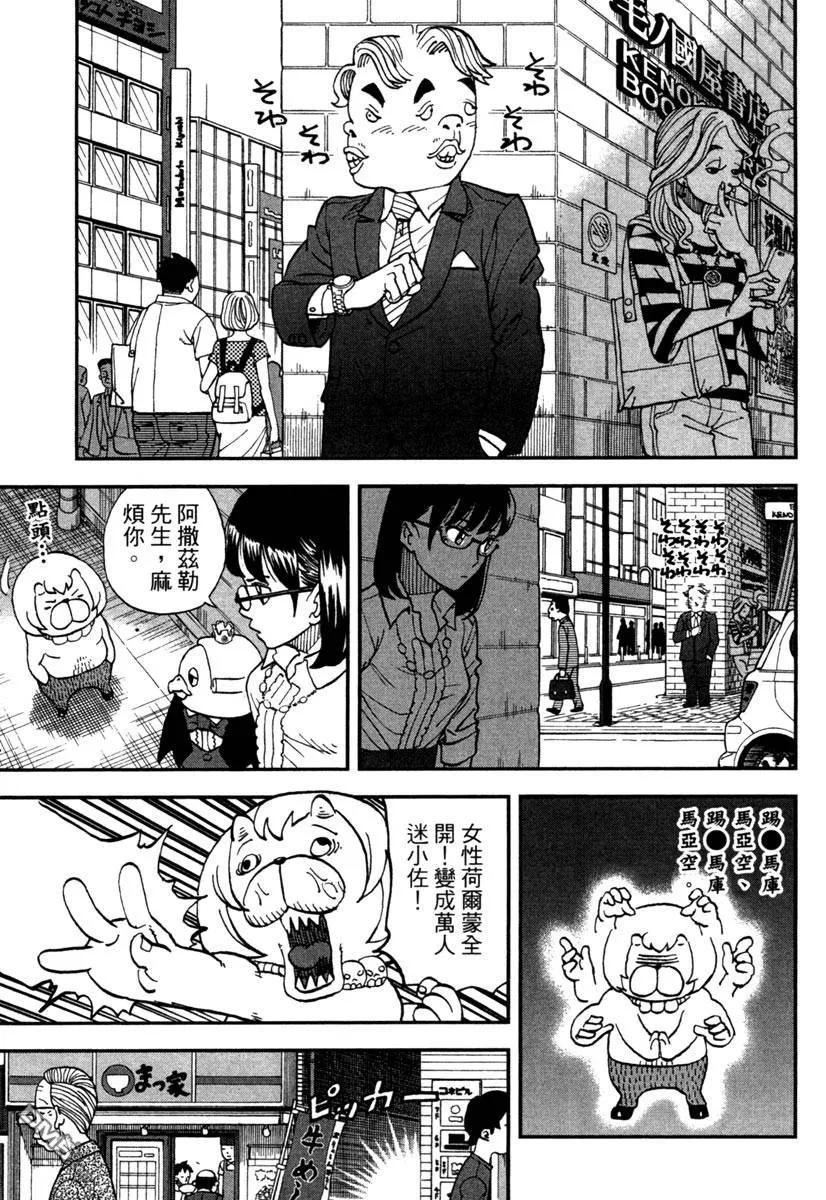 第119页