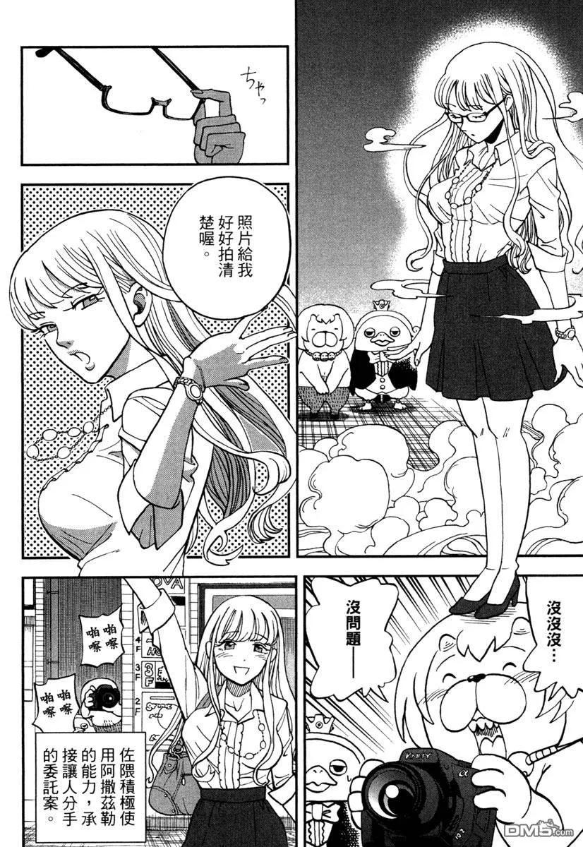 第120页