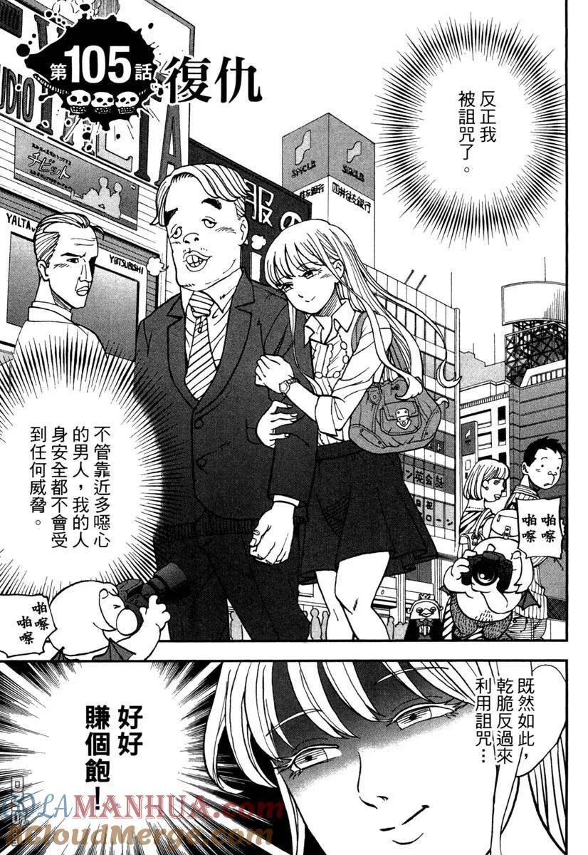 第121页