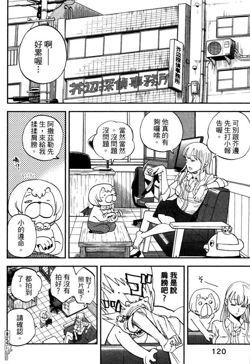 第122页