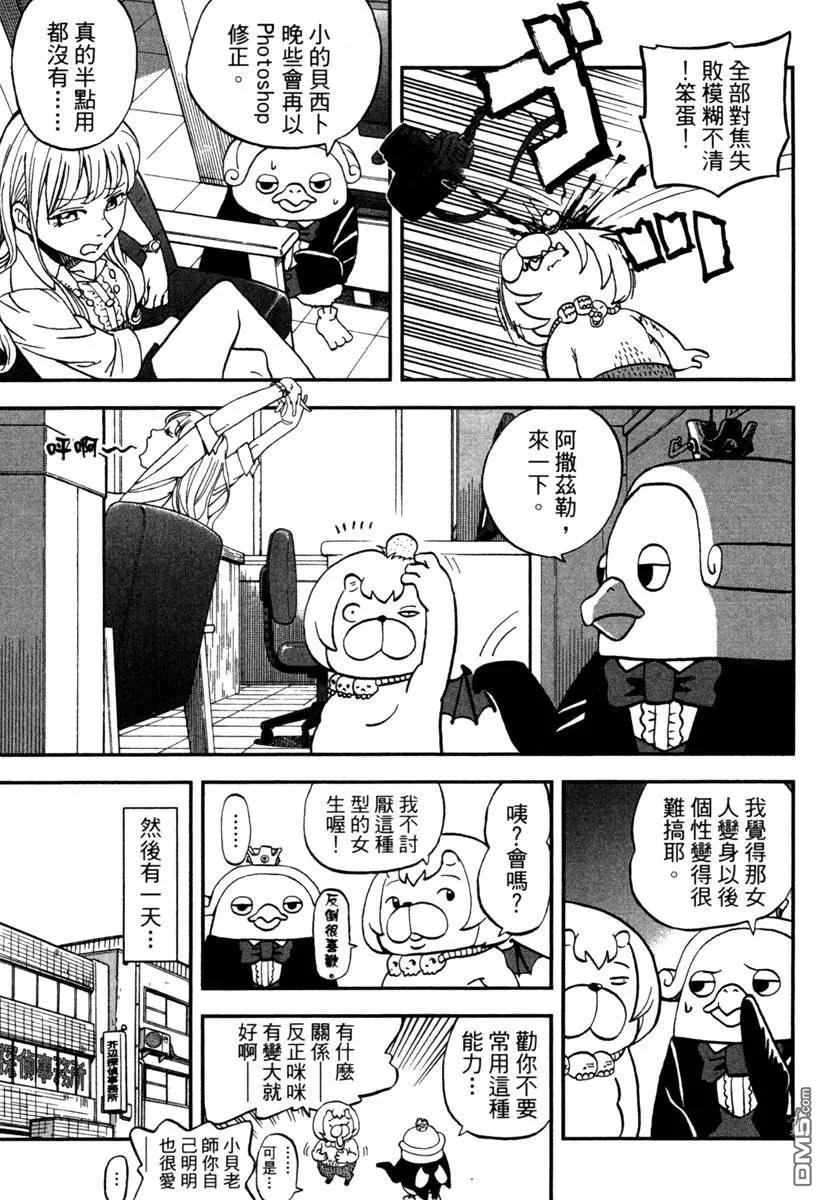 第123页