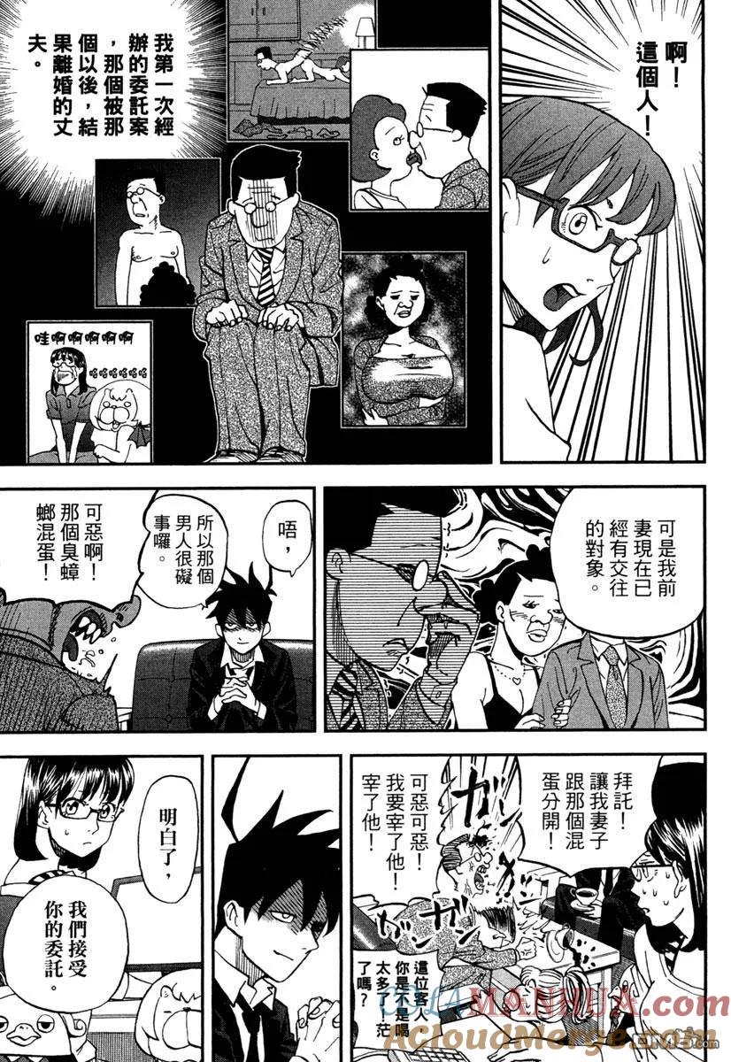 第125页