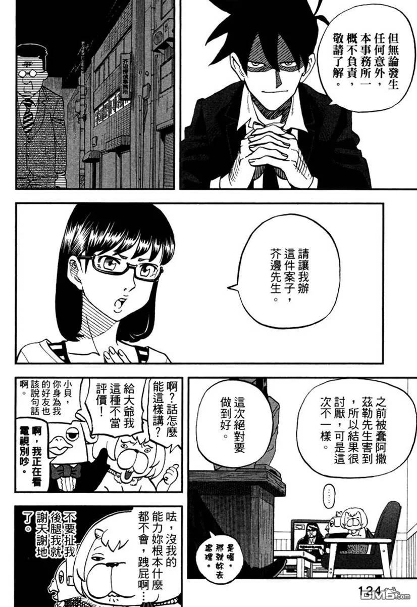 第126页