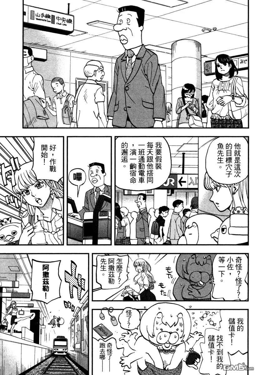 第127页