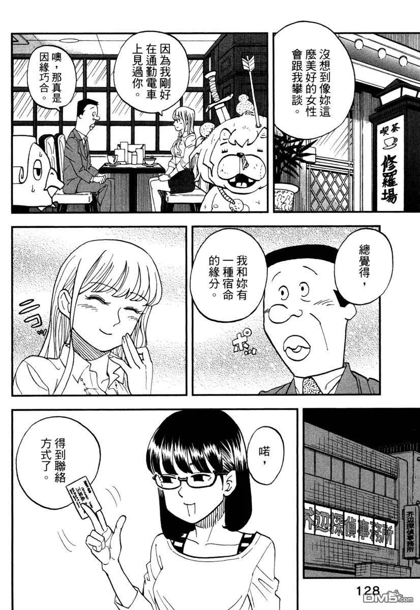 第130页