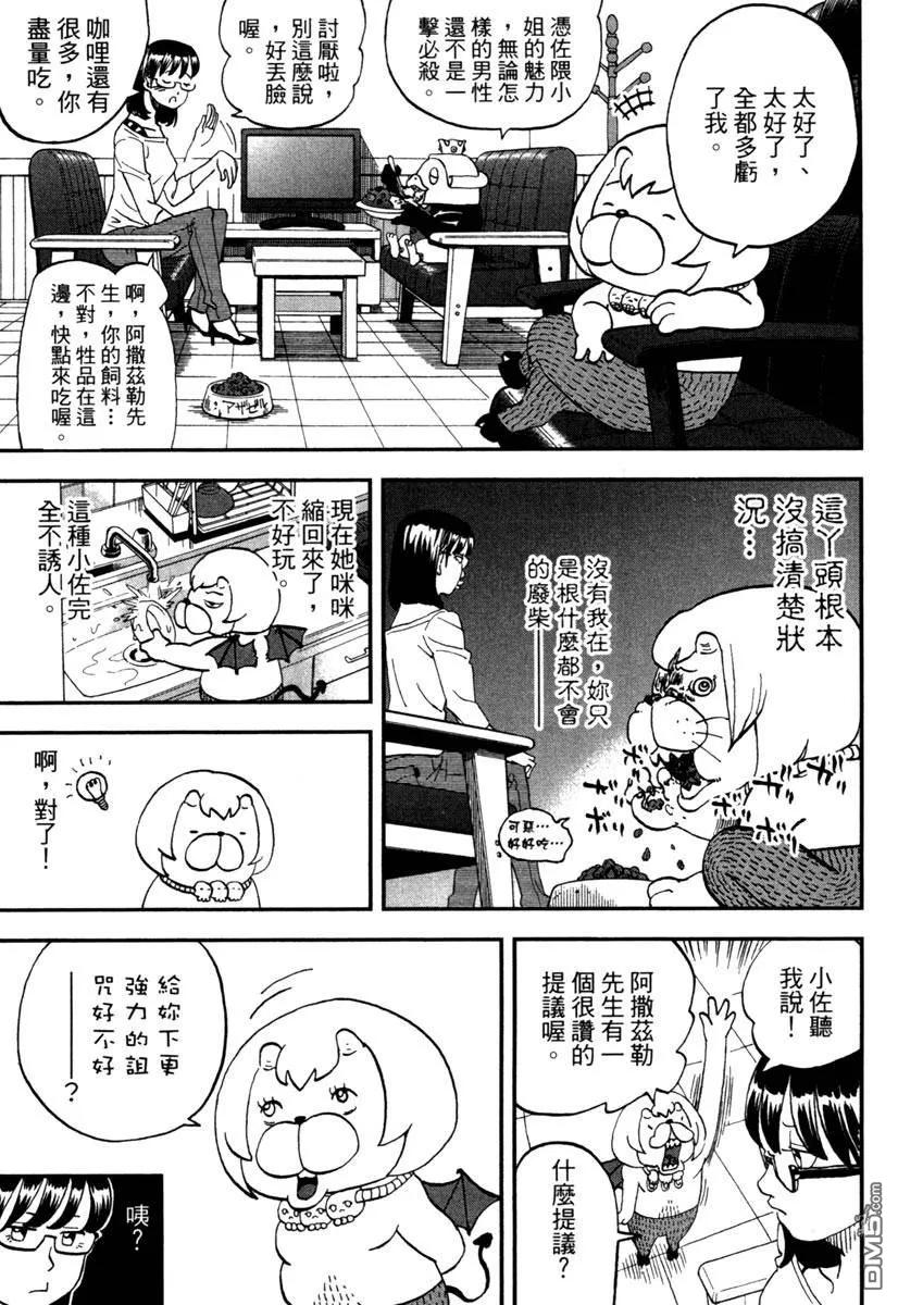第131页