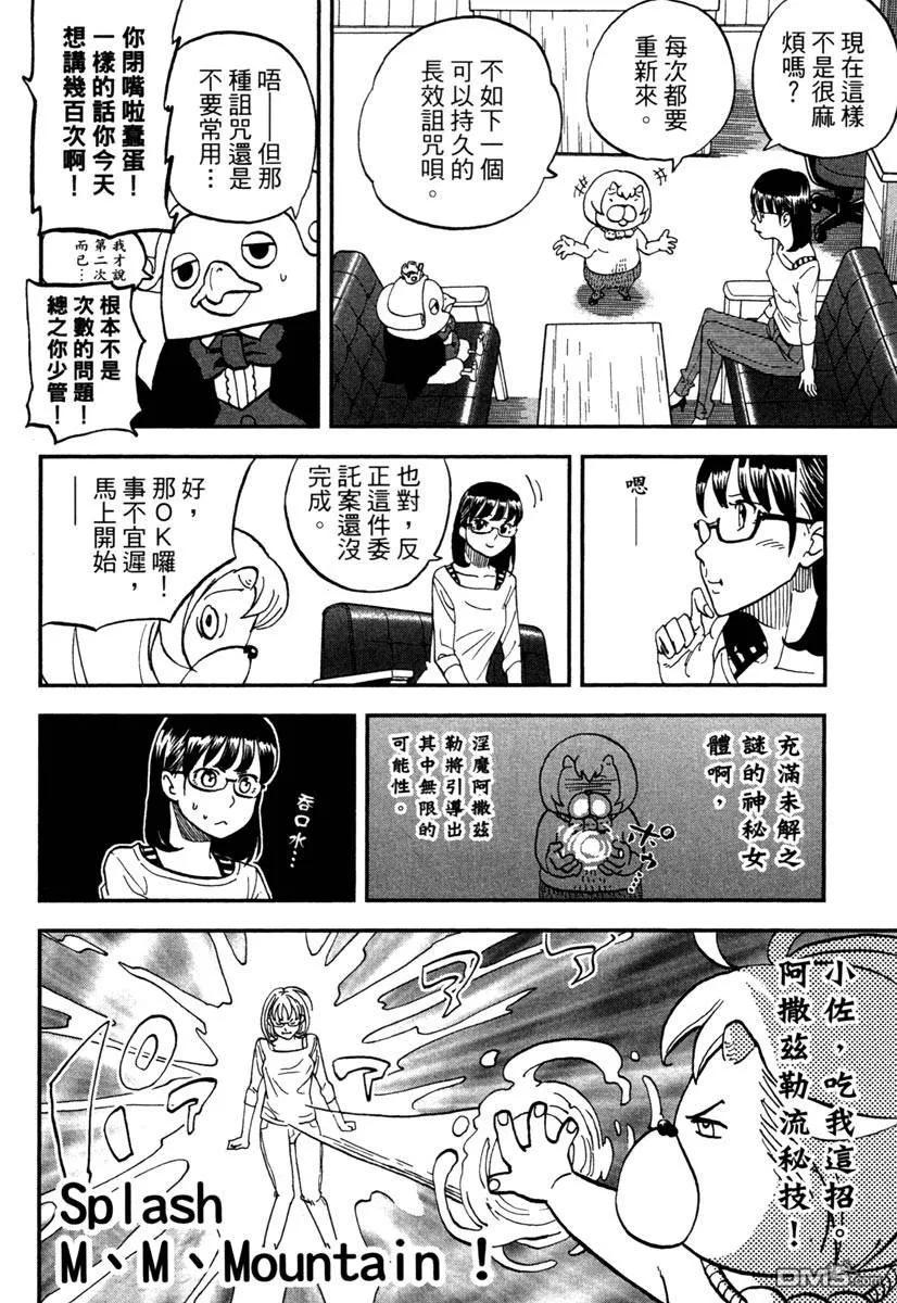 第132页