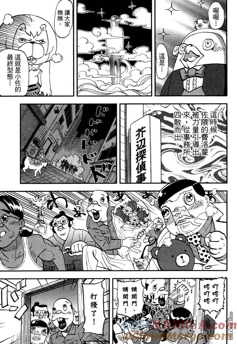 第133页
