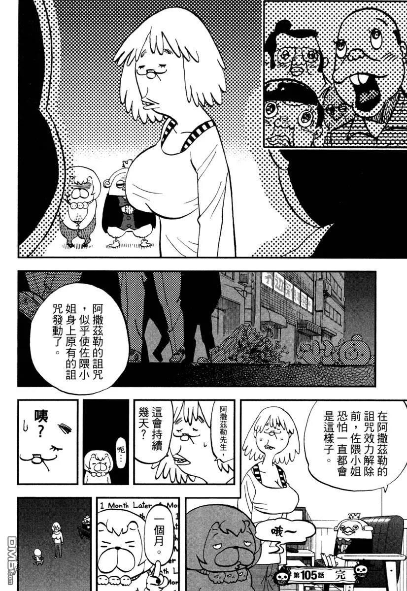 第134页