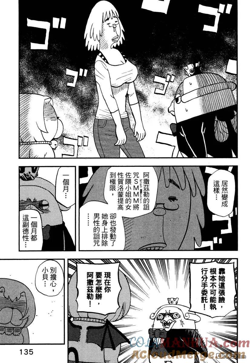第137页