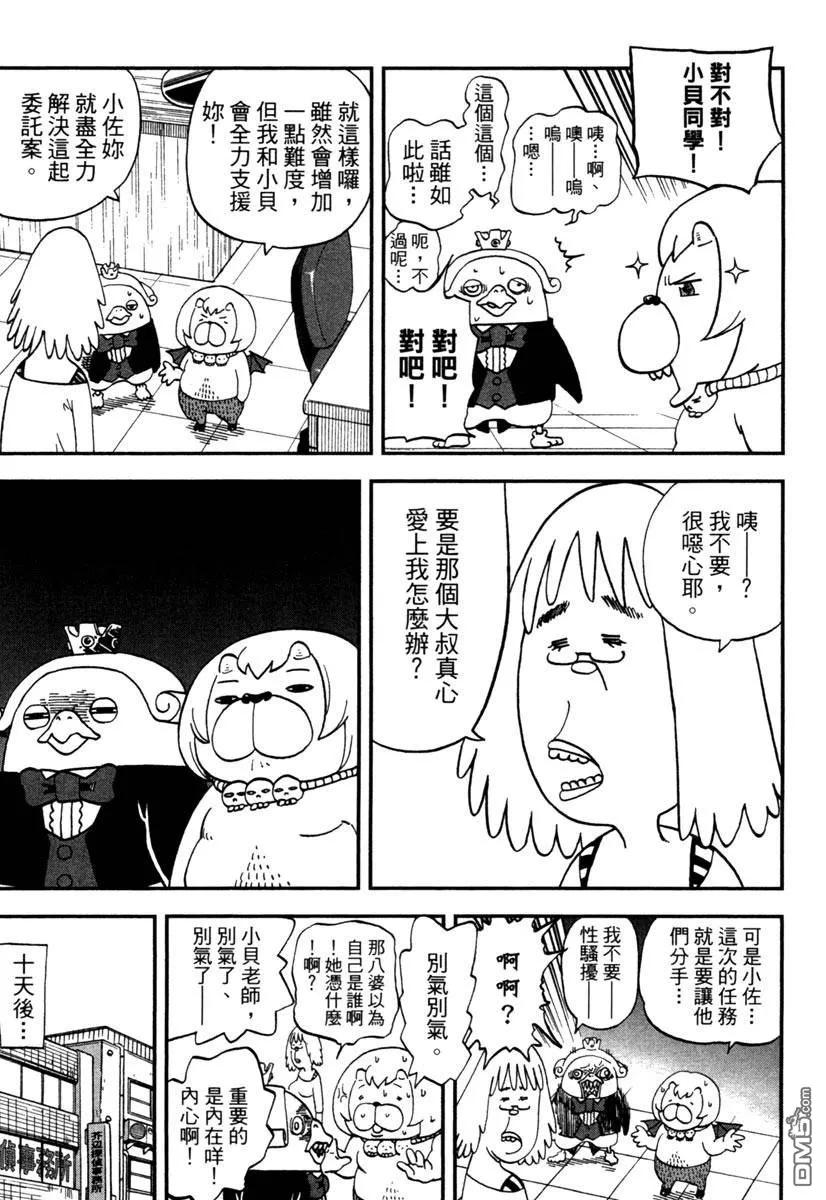第139页