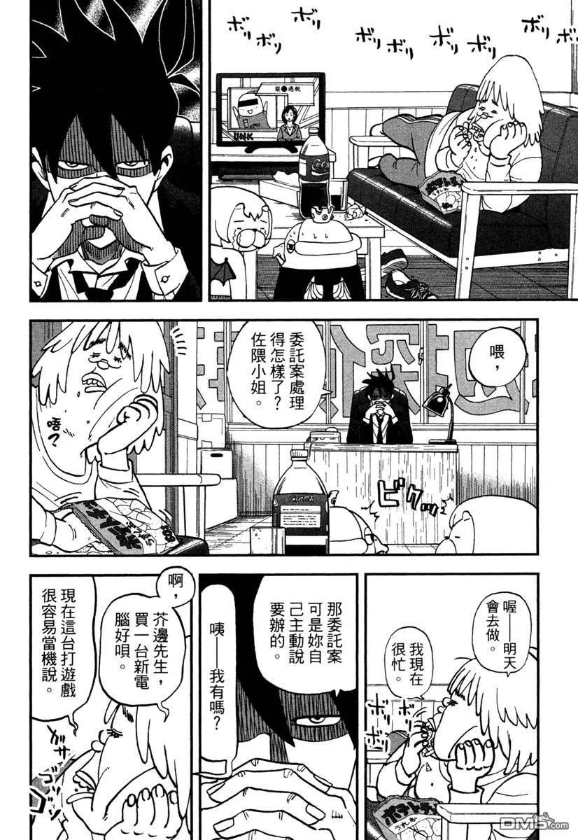 第140页