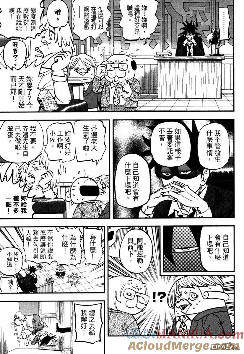第141页