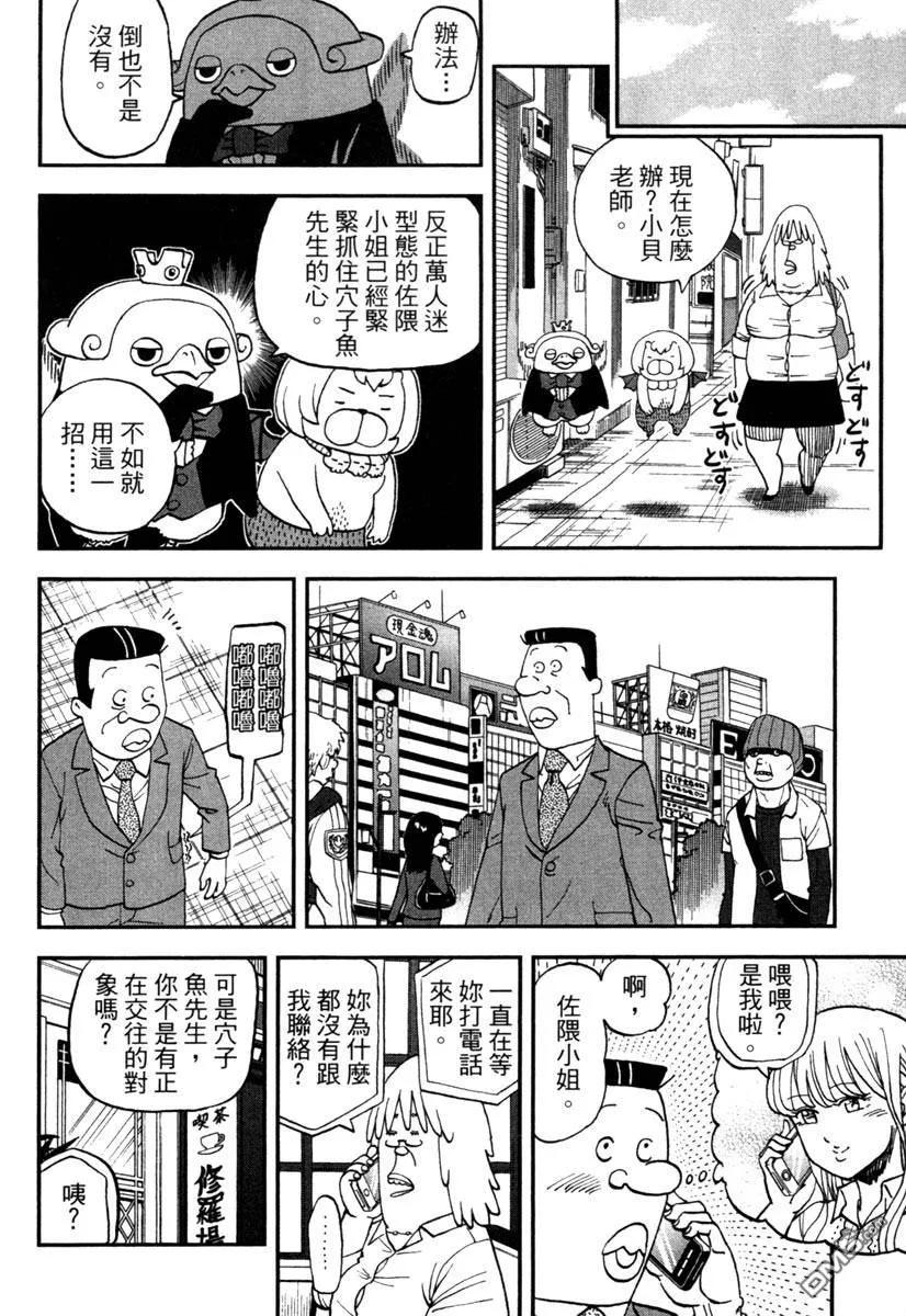 第142页