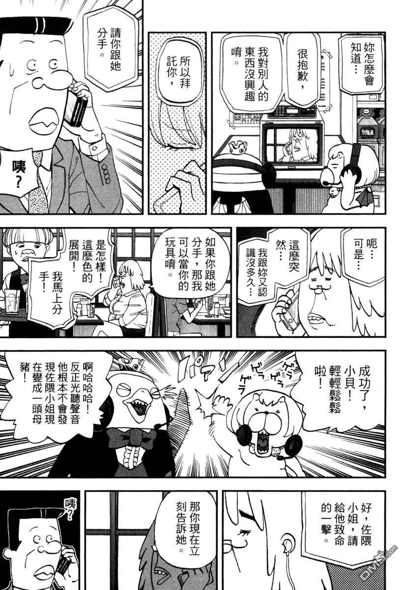 第143页