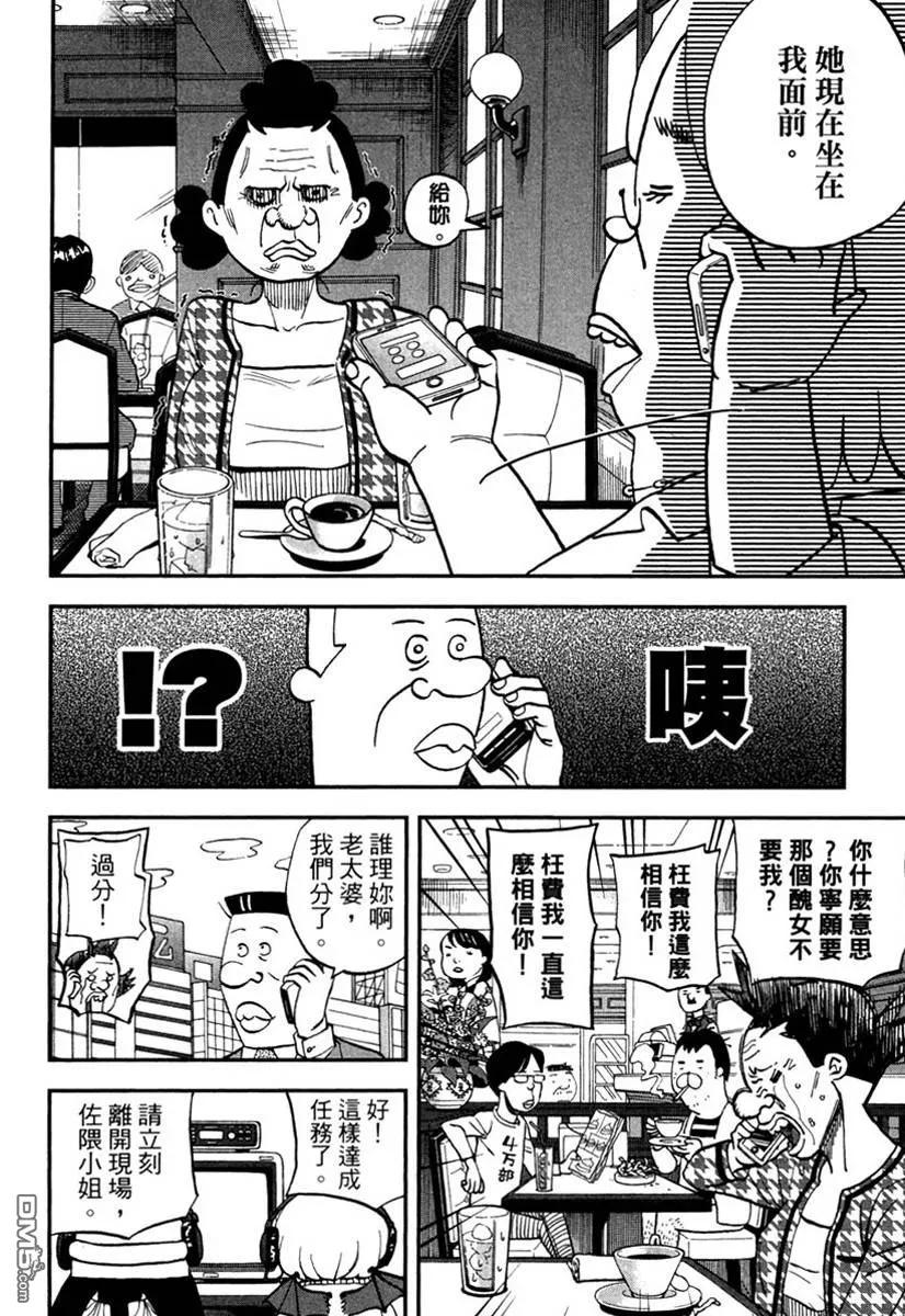 第144页