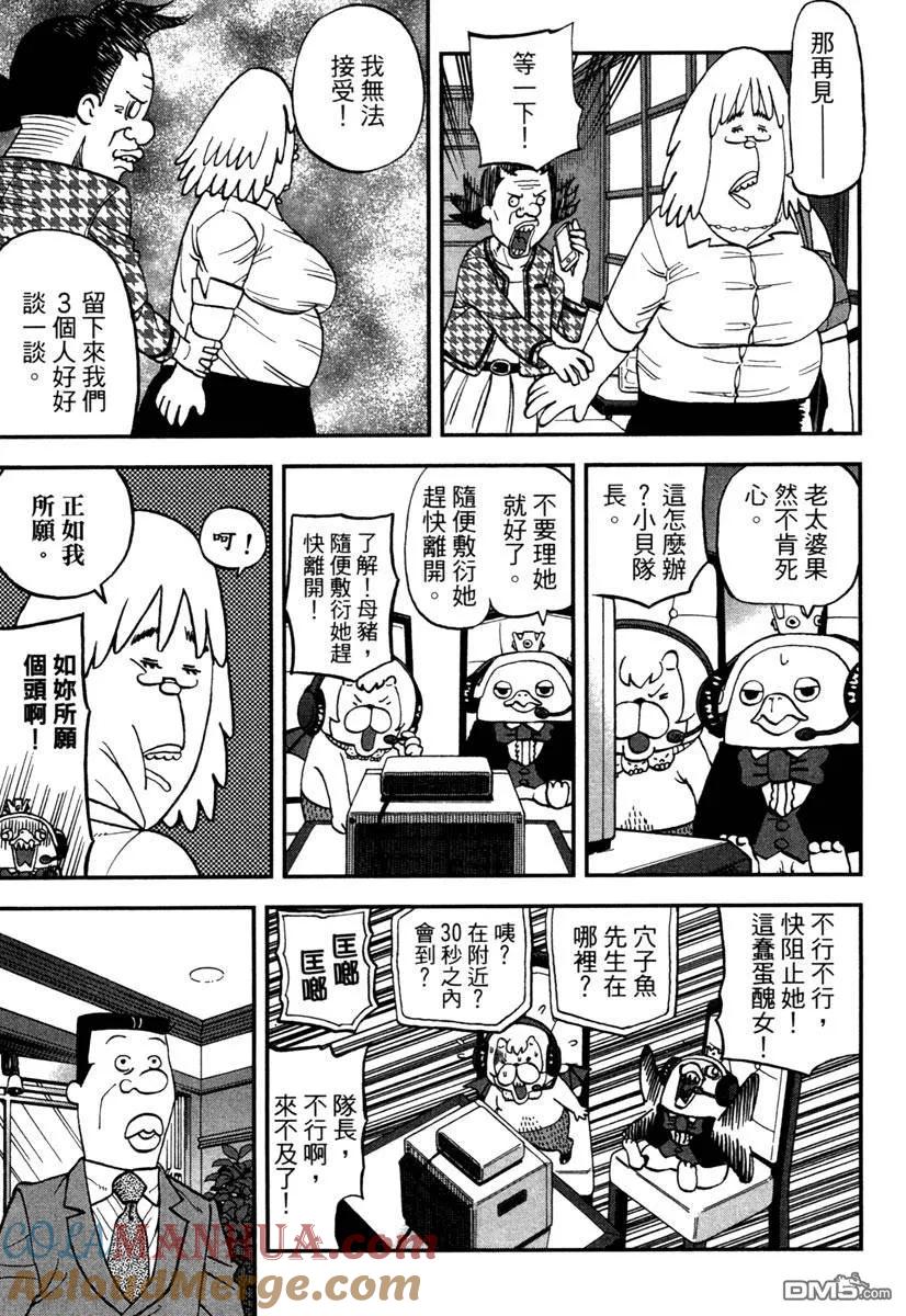 第145页