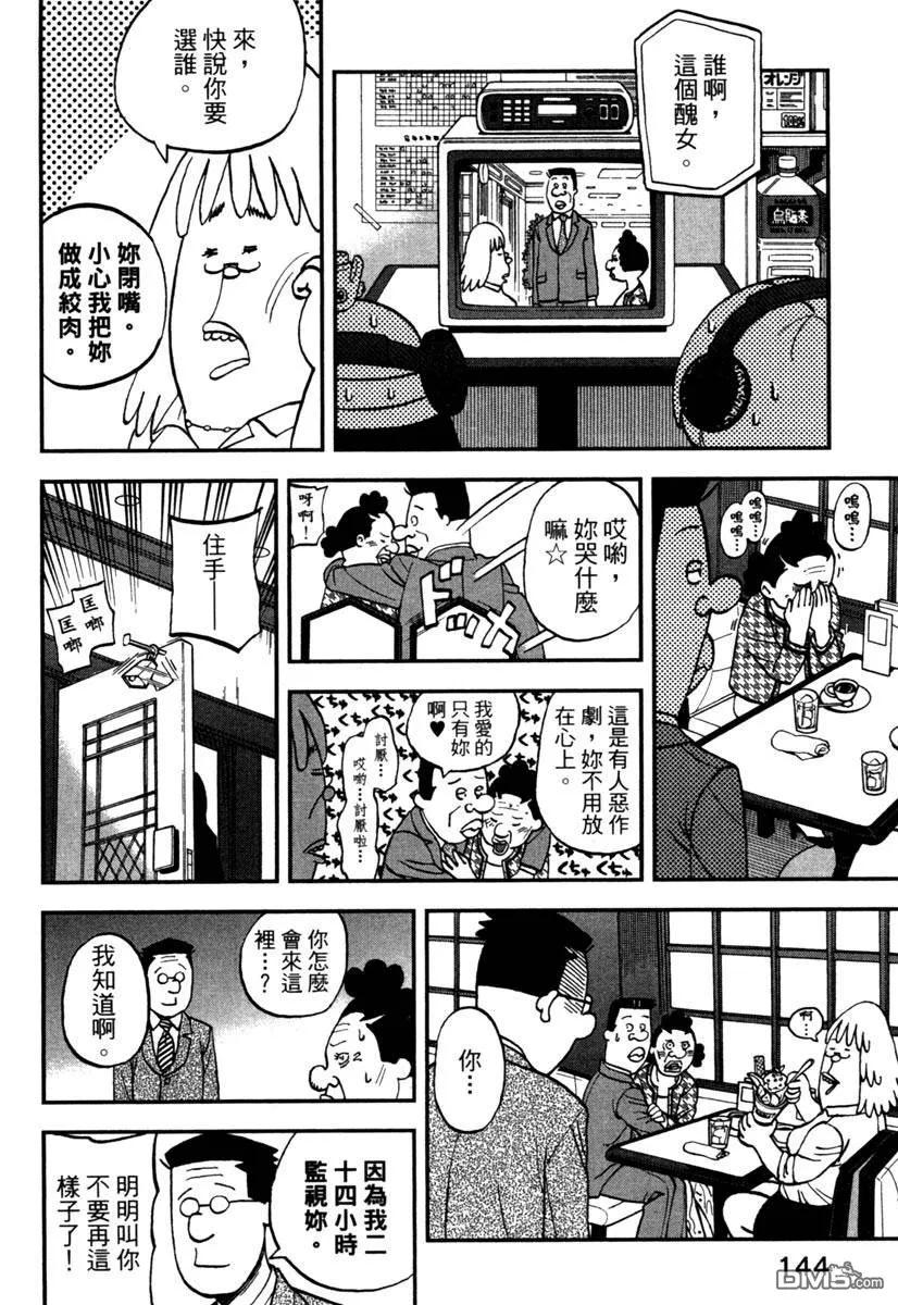 第146页