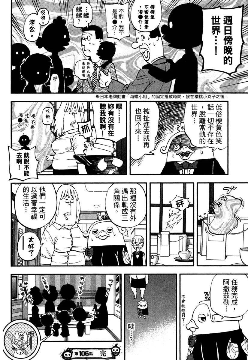 第150页