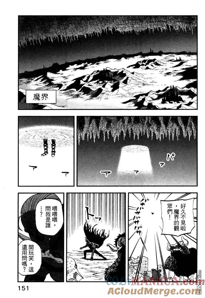 第153页