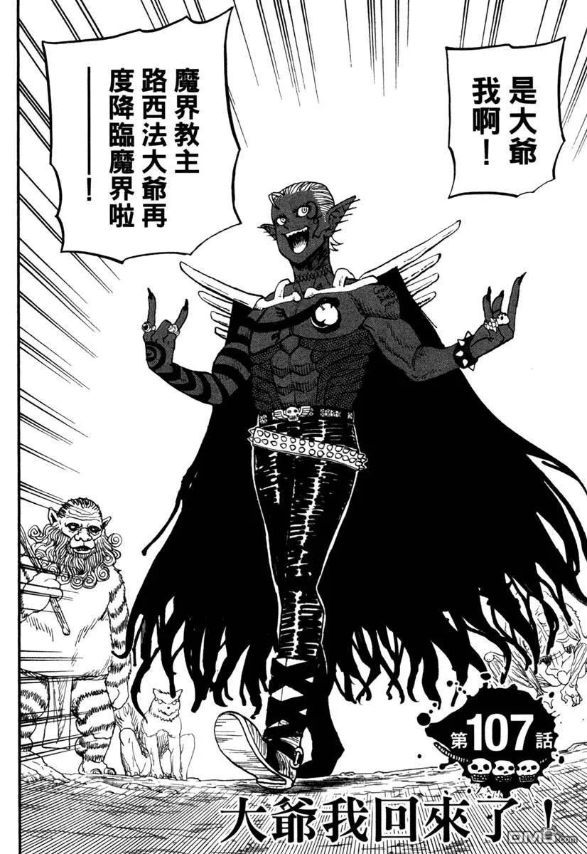 第154页