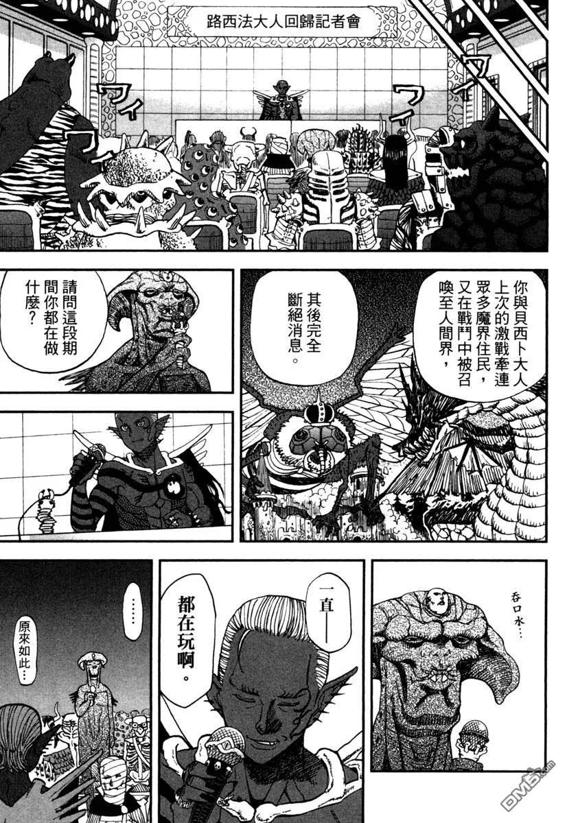 第155页