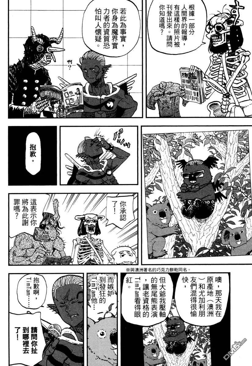 第156页